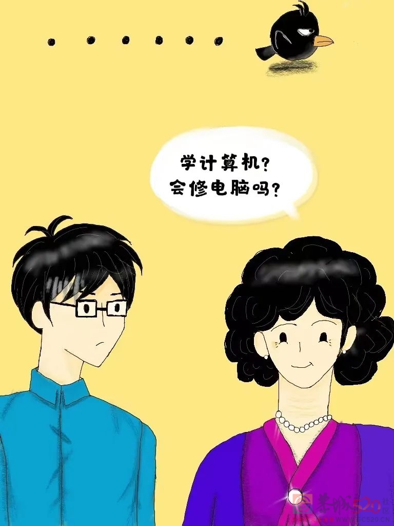 程序员节 | 献给不一样的程序员658 / 作者:登山涉水 / 帖子ID:300658