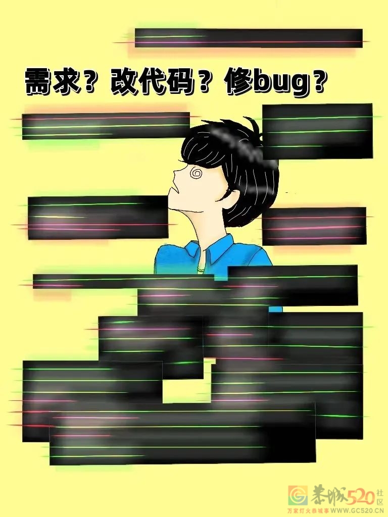 程序员节 | 献给不一样的程序员852 / 作者:登山涉水 / 帖子ID:300658