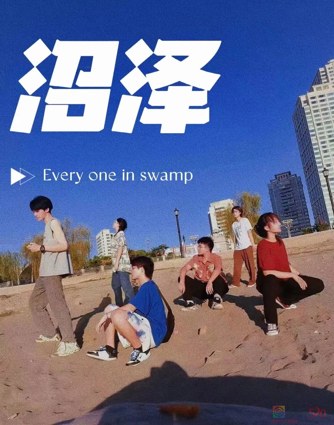 程序员节 | 献给不一样的程序员753 / 作者:登山涉水 / 帖子ID:300658