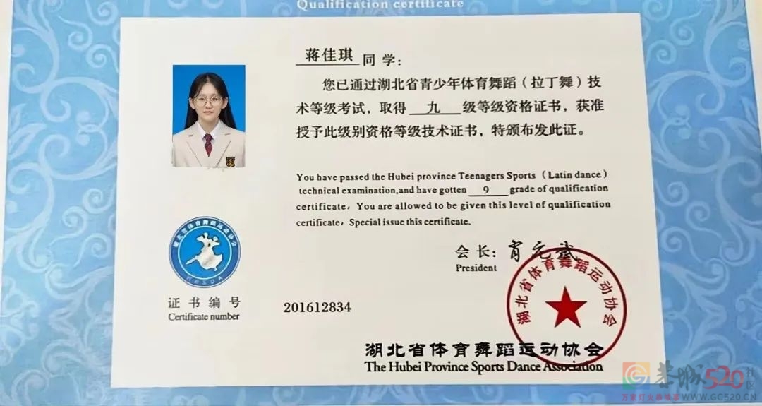 程序员节 | 献给不一样的程序员825 / 作者:登山涉水 / 帖子ID:300658