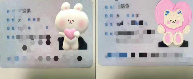 当“招弟”决定改名336 / 作者:儿时的回忆 / 帖子ID:300710