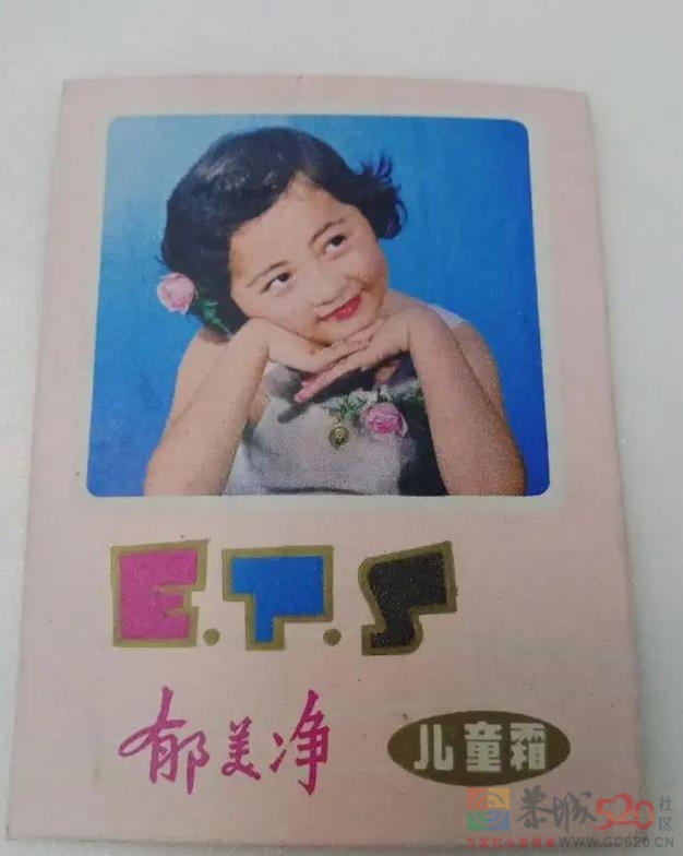 郁美净出事了，童年的郁美净记忆回来了！141 / 作者:旮旯旭 / 帖子ID:300742