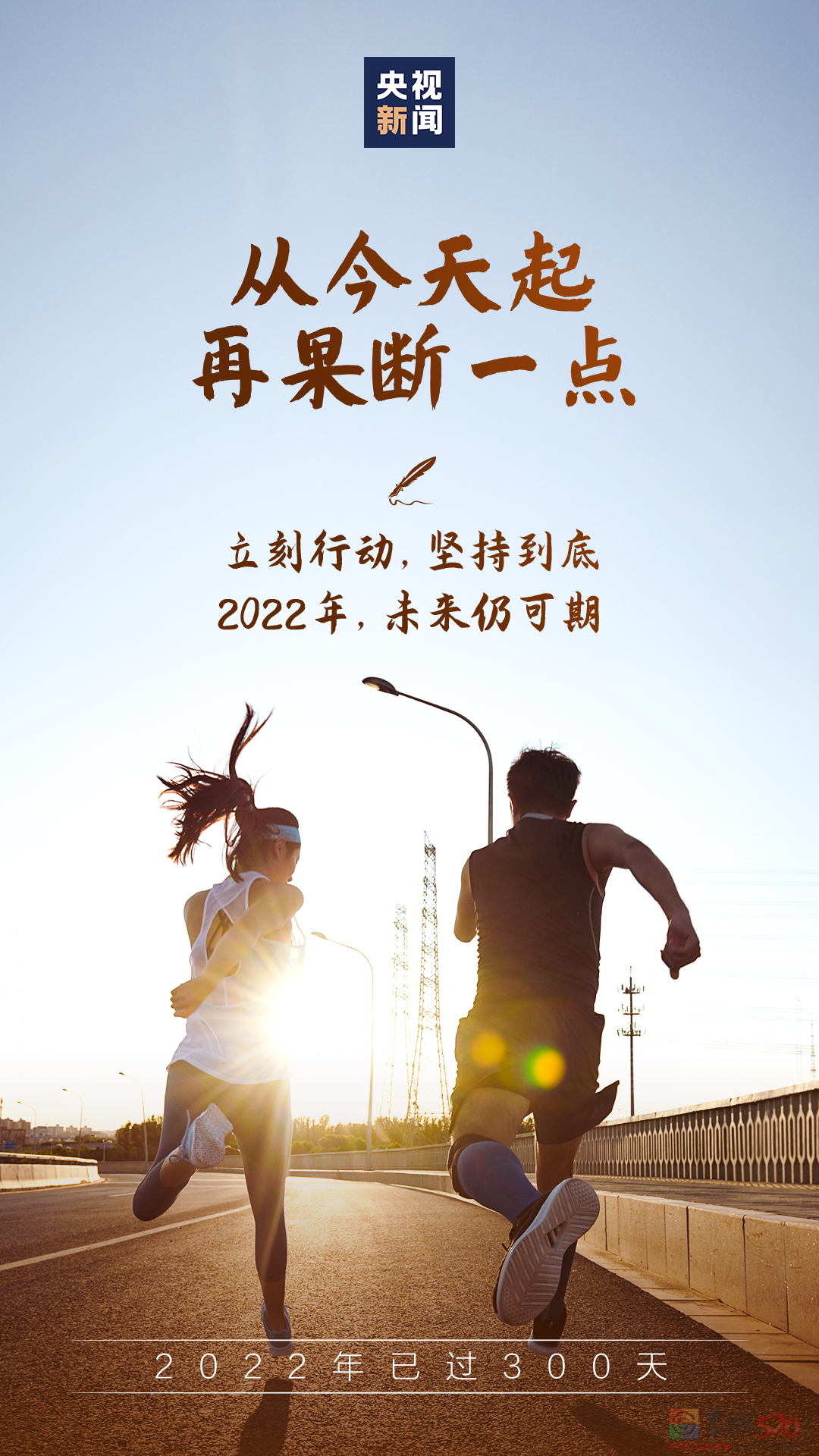 2022年已过300天，给自己再加把劲儿！967 / 作者:登山涉水 / 帖子ID:300775