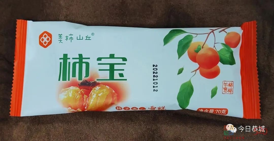 宇宙的有趣你不必在意，但恭城的月柿节你一定要去46 / 作者:论坛小编01 / 帖子ID:300776