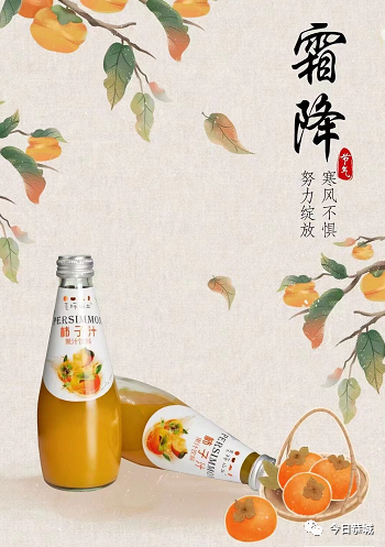 宇宙的有趣你不必在意，但恭城的月柿节你一定要去418 / 作者:论坛小编01 / 帖子ID:300776