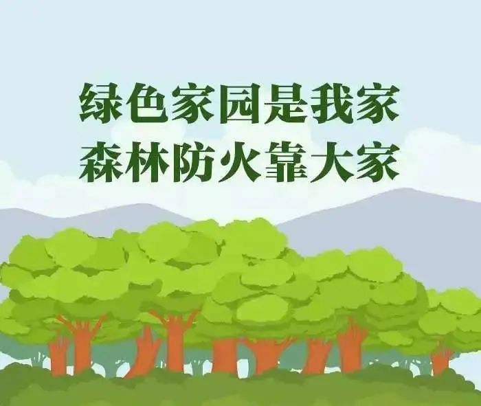 森林防火宣传，恭城公安出“实招”！547 / 作者:论坛小编01 / 帖子ID:300778