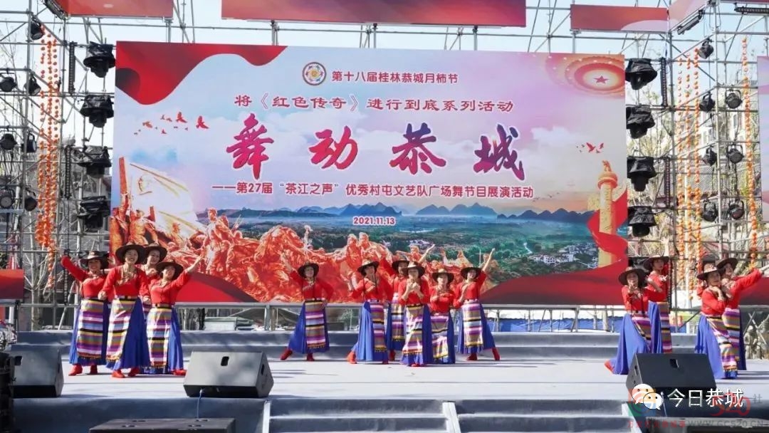 第十九届桂林恭城月柿节活动总体方案来了587 / 作者:论坛小编01 / 帖子ID:300786