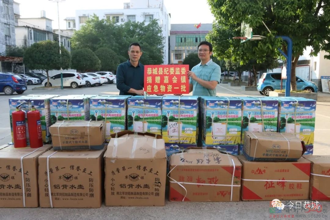 县纪委监委捐赠应急物资  助力嘉会镇森林防灭火637 / 作者:论坛小编01 / 帖子ID:300873
