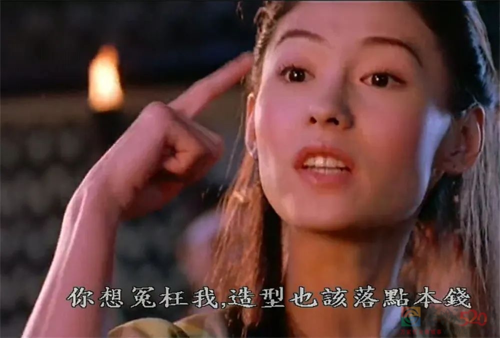 想当年丨《河东狮吼》： 20年前的大女主261 / 作者:该做的事情 / 帖子ID:300924