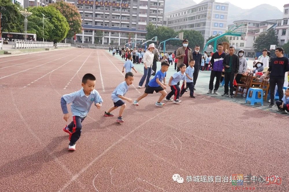童心向阳 ，活力四射——2022年恭城三小民乐校区首届田径运动会261 / 作者:论坛小编01 / 帖子ID:300969