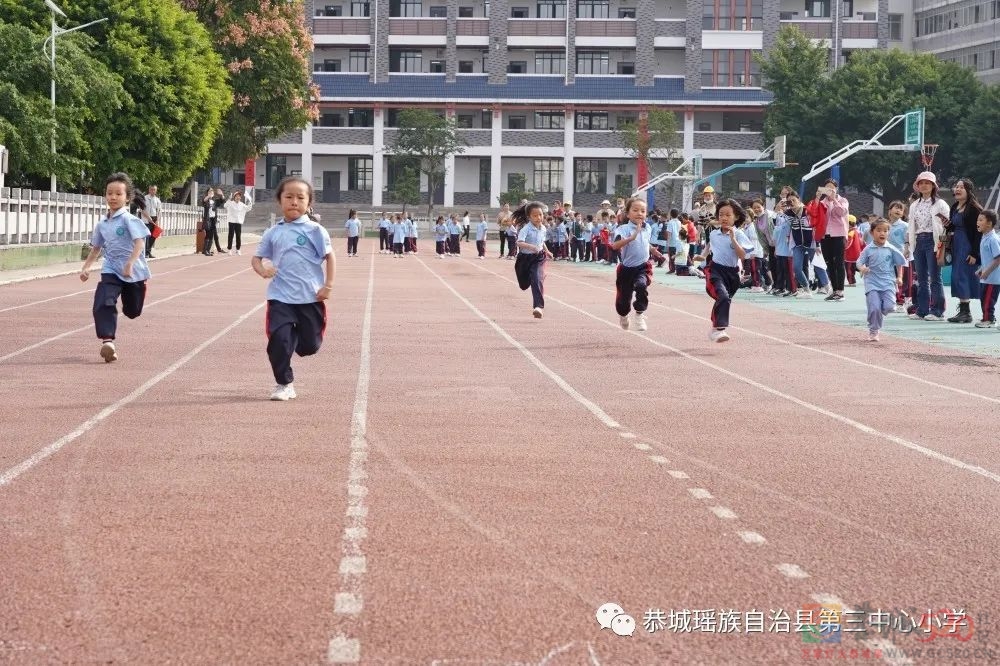 童心向阳 ，活力四射——2022年恭城三小民乐校区首届田径运动会260 / 作者:论坛小编01 / 帖子ID:300969