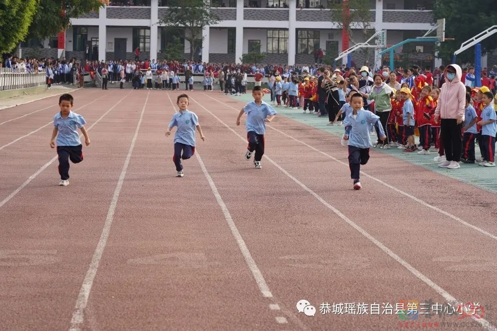 童心向阳 ，活力四射——2022年恭城三小民乐校区首届田径运动会349 / 作者:论坛小编01 / 帖子ID:300969