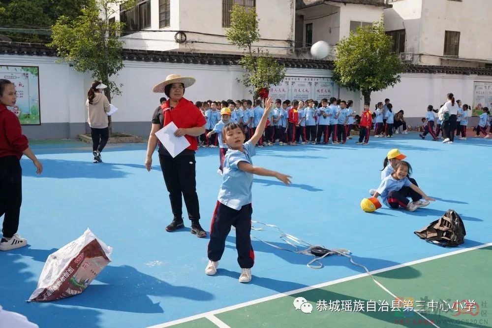 童心向阳 ，活力四射——2022年恭城三小民乐校区首届田径运动会852 / 作者:论坛小编01 / 帖子ID:300969