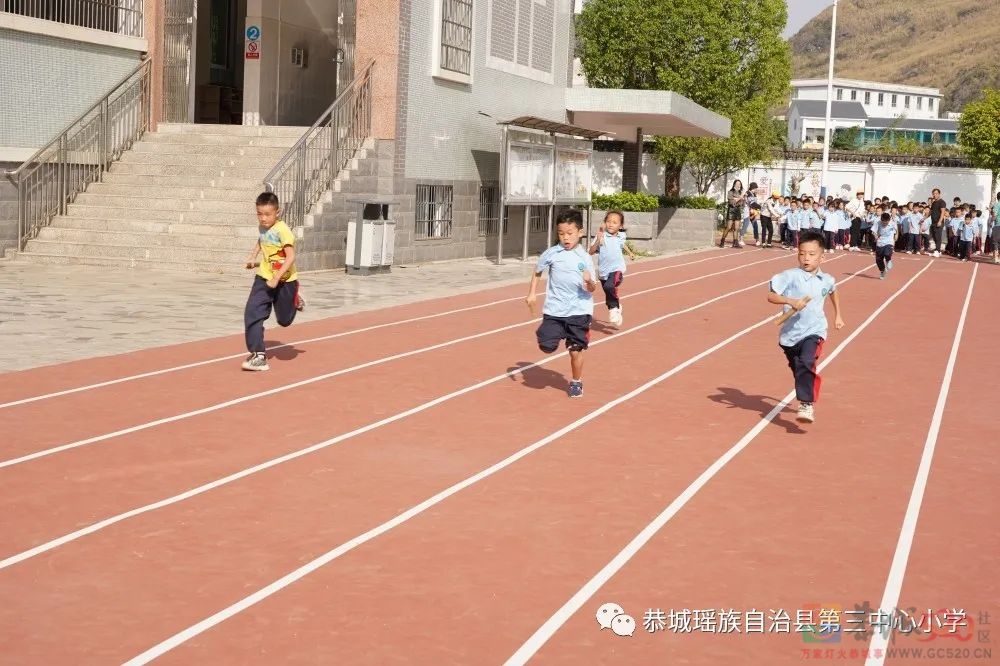 童心向阳 ，活力四射——2022年恭城三小民乐校区首届田径运动会605 / 作者:论坛小编01 / 帖子ID:300969