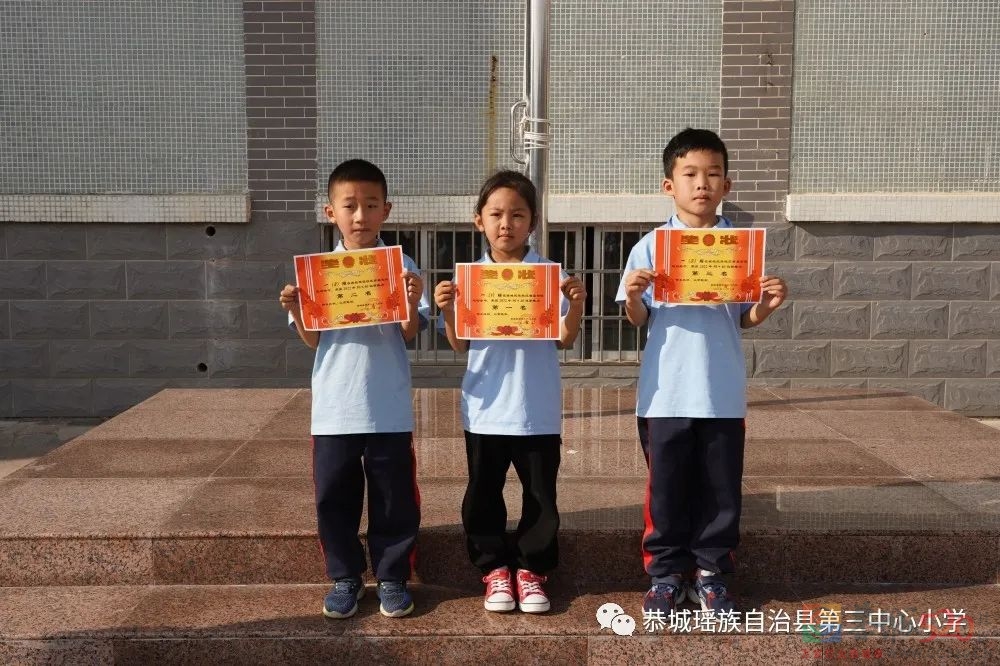 童心向阳 ，活力四射——2022年恭城三小民乐校区首届田径运动会504 / 作者:论坛小编01 / 帖子ID:300969