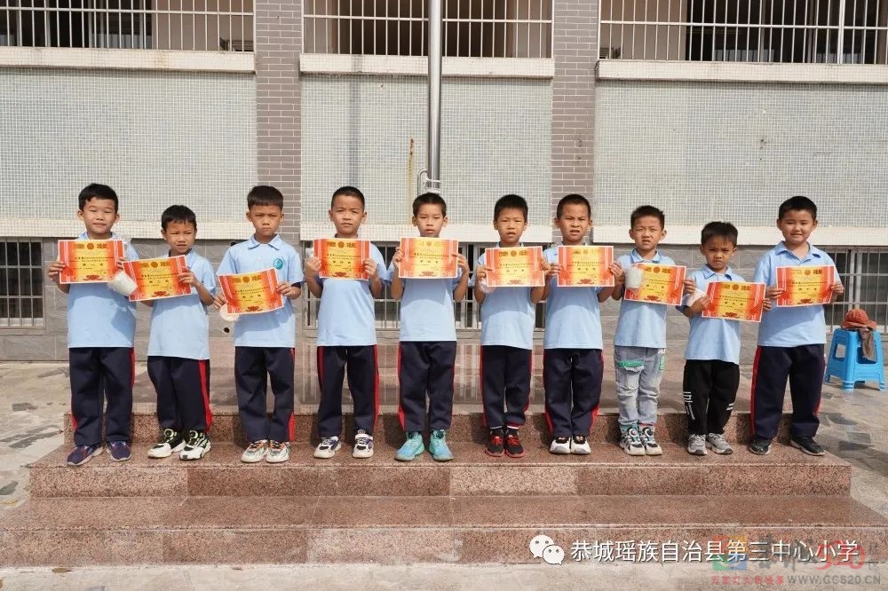 童心向阳 ，活力四射——2022年恭城三小民乐校区首届田径运动会103 / 作者:论坛小编01 / 帖子ID:300969