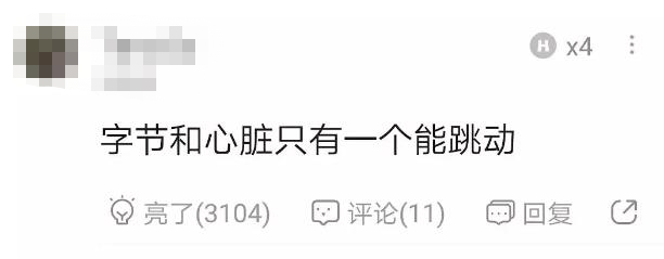 第一批开始怀念大厂的年轻人102 / 作者:儿时的回忆 / 帖子ID:300998