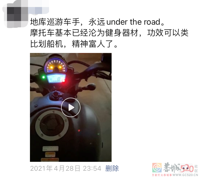 第一批开始怀念大厂的年轻人702 / 作者:儿时的回忆 / 帖子ID:300998