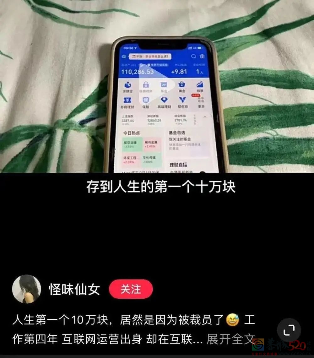 第一批开始怀念大厂的年轻人352 / 作者:儿时的回忆 / 帖子ID:300998