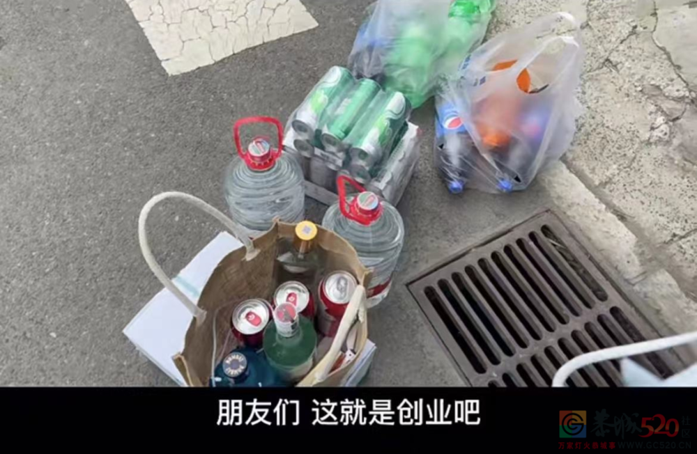 第一批开始怀念大厂的年轻人245 / 作者:儿时的回忆 / 帖子ID:300998