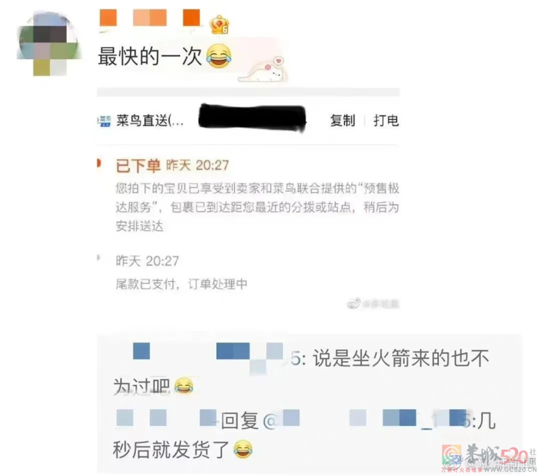 你的双十一包裹收到了吗？432 / 作者:儿时的回忆 / 帖子ID:301029