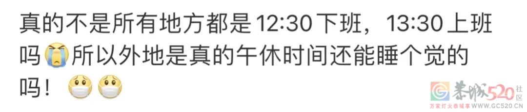 工 位 没 床，公 司 要 黄810 / 作者:儿时的回忆 / 帖子ID:301066