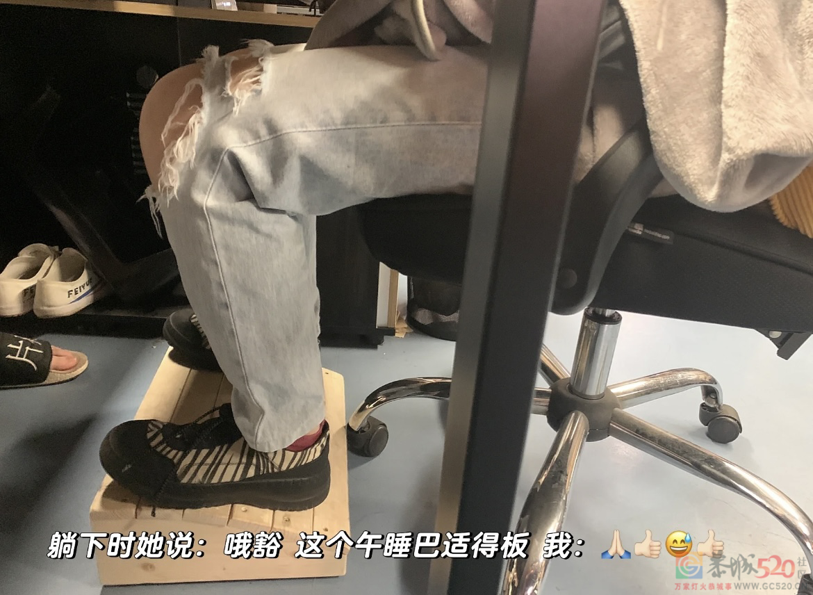 工 位 没 床，公 司 要 黄193 / 作者:儿时的回忆 / 帖子ID:301066