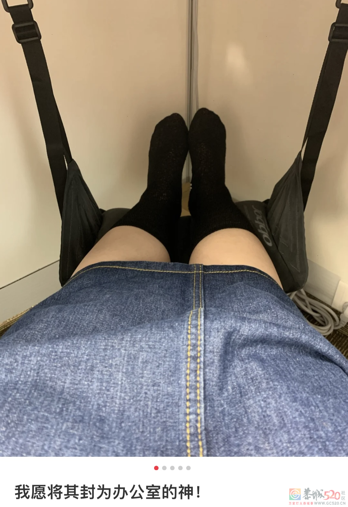 工 位 没 床，公 司 要 黄787 / 作者:儿时的回忆 / 帖子ID:301066