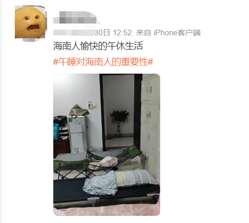 工 位 没 床，公 司 要 黄882 / 作者:儿时的回忆 / 帖子ID:301066