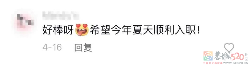 工 位 没 床，公 司 要 黄547 / 作者:儿时的回忆 / 帖子ID:301066