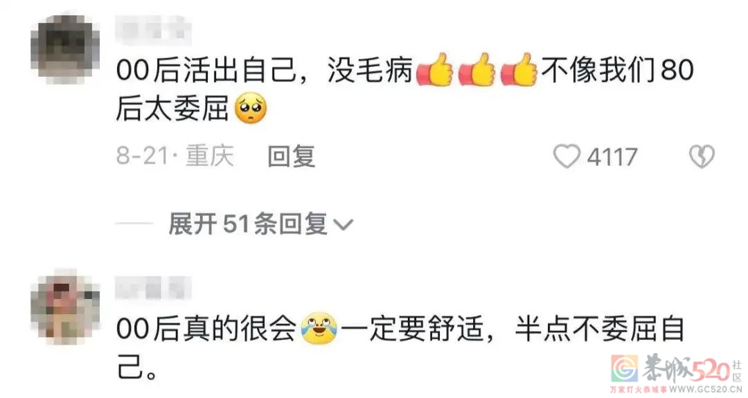 工 位 没 床，公 司 要 黄117 / 作者:儿时的回忆 / 帖子ID:301066