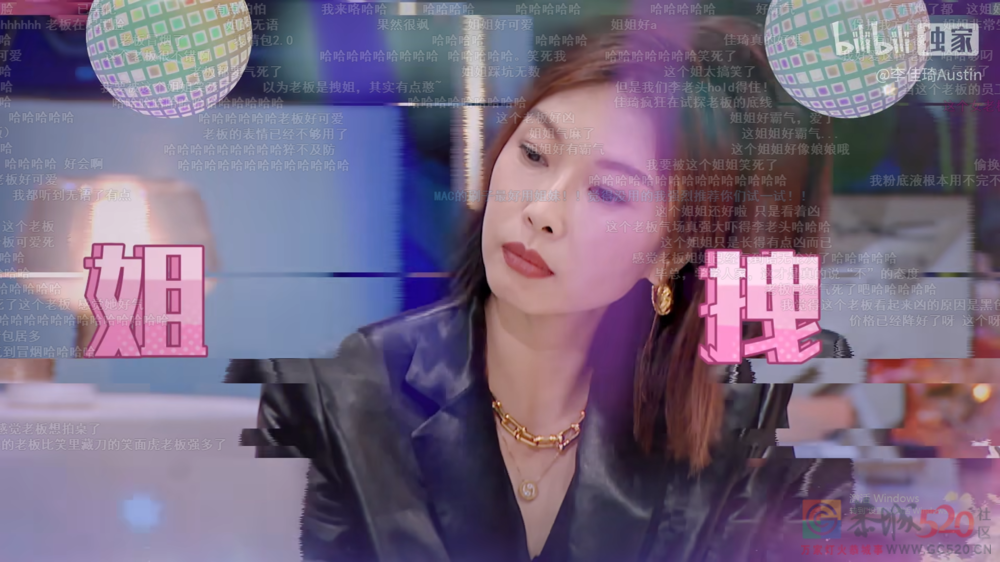 李佳琦和B站合作，图啥？312 / 作者:儿时的回忆 / 帖子ID:301103