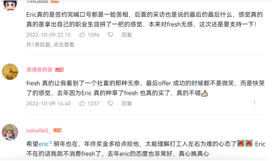 李佳琦和B站合作，图啥？985 / 作者:儿时的回忆 / 帖子ID:301103