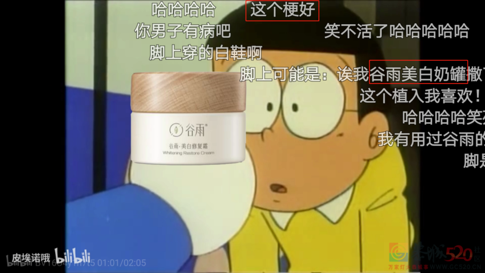 李佳琦和B站合作，图啥？969 / 作者:儿时的回忆 / 帖子ID:301103