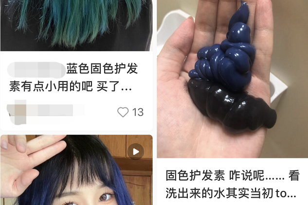 头 发 越 黄，上 班 越 狂214 / 作者:儿时的回忆 / 帖子ID:301134