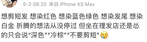 头 发 越 黄，上 班 越 狂689 / 作者:儿时的回忆 / 帖子ID:301134