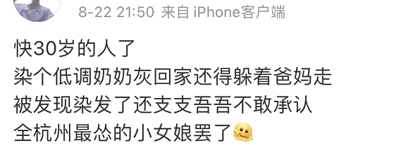 头 发 越 黄，上 班 越 狂816 / 作者:儿时的回忆 / 帖子ID:301134