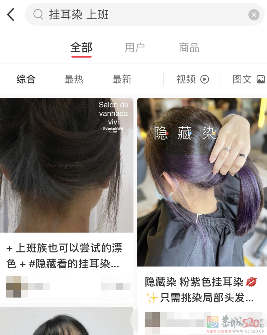 头 发 越 黄，上 班 越 狂799 / 作者:儿时的回忆 / 帖子ID:301134