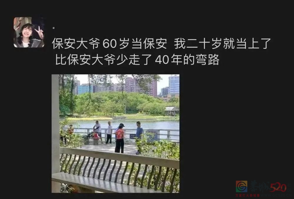 本科毕业的年轻人，怎么都抢着当保安？961 / 作者:儿时的回忆 / 帖子ID:301238