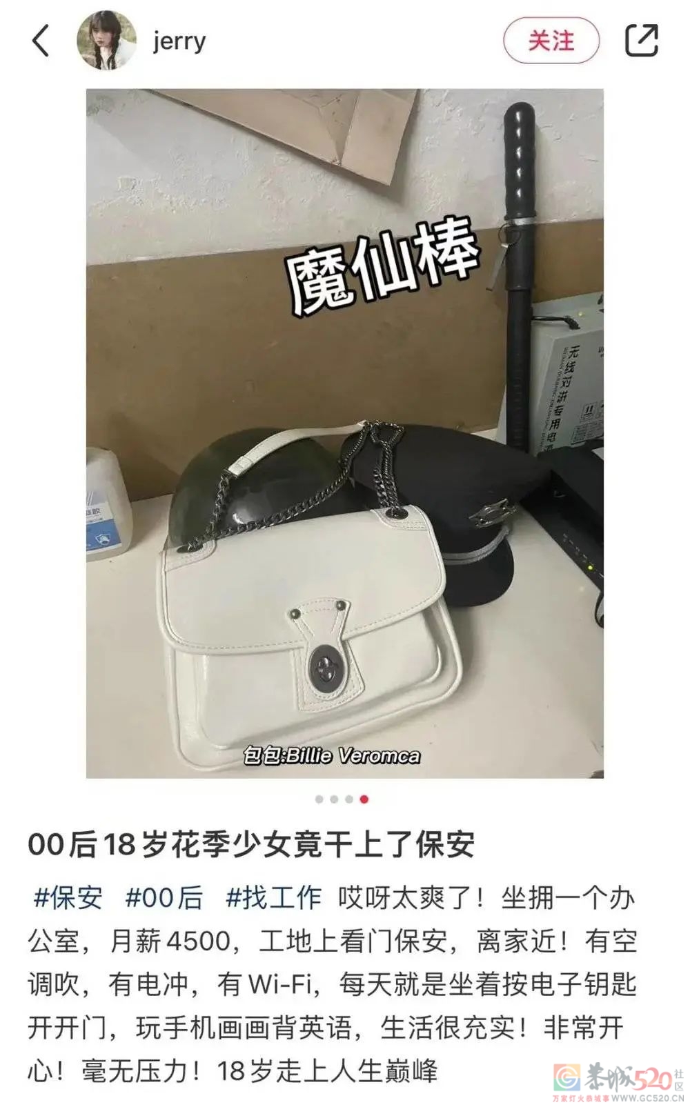 本科毕业的年轻人，怎么都抢着当保安？354 / 作者:儿时的回忆 / 帖子ID:301238