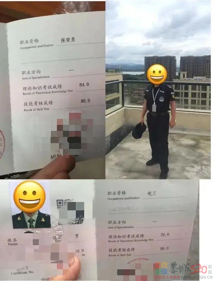 本科毕业的年轻人，怎么都抢着当保安？847 / 作者:儿时的回忆 / 帖子ID:301238