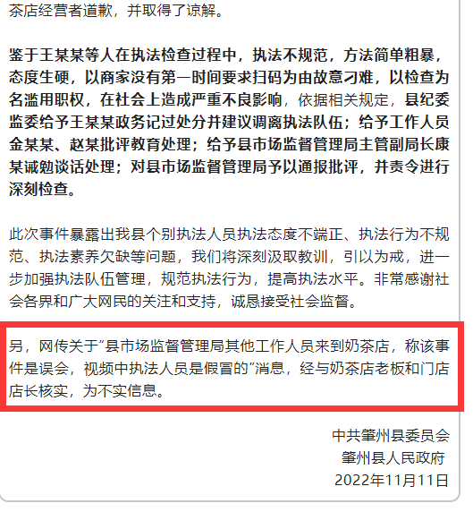 这个反转了，它们说三个是假冒的515 / 作者:闲不住a / 帖子ID:301292