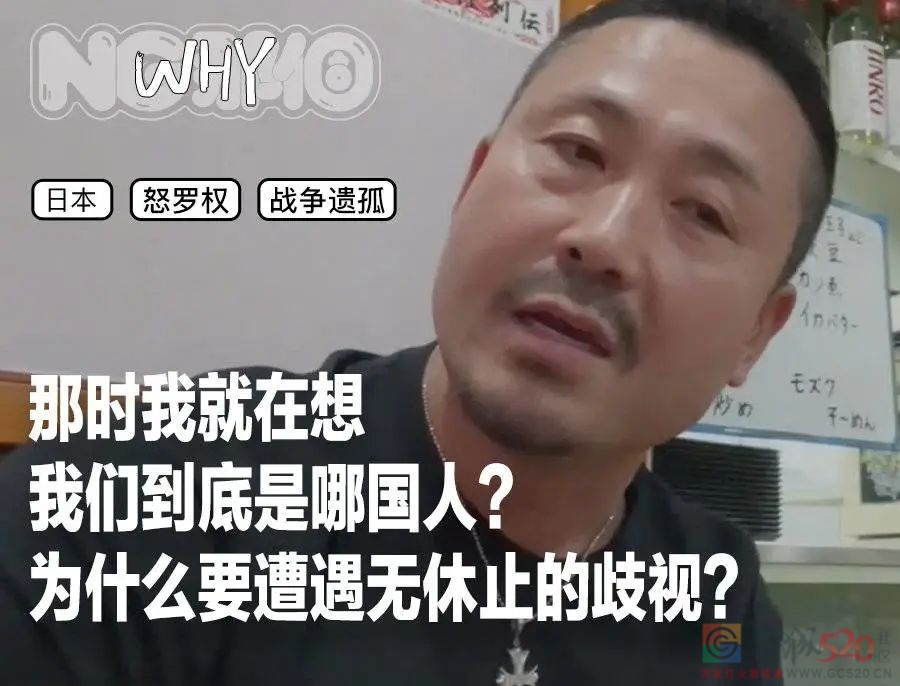 被骂“日本鬼子”的河北男孩，在日本成了黑帮老大846 / 作者:儿时的回忆 / 帖子ID:301334