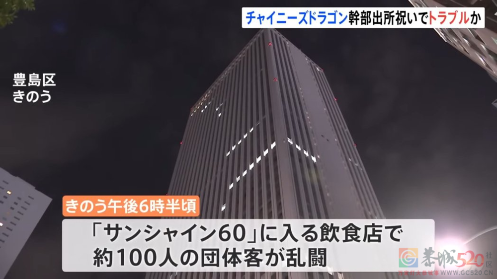 被骂“日本鬼子”的河北男孩，在日本成了黑帮老大621 / 作者:儿时的回忆 / 帖子ID:301334