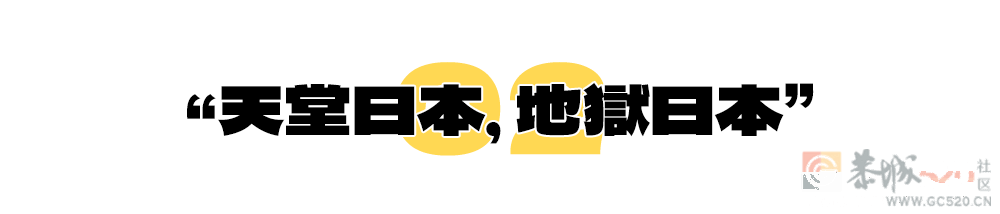 被骂“日本鬼子”的河北男孩，在日本成了黑帮老大323 / 作者:儿时的回忆 / 帖子ID:301334