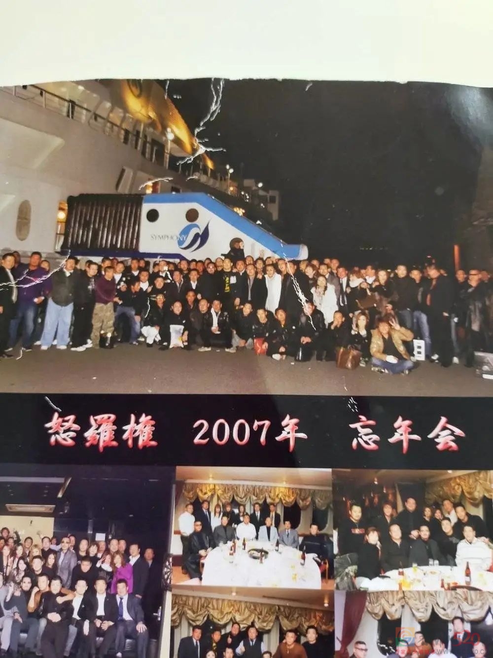 被骂“日本鬼子”的河北男孩，在日本成了黑帮老大888 / 作者:儿时的回忆 / 帖子ID:301334