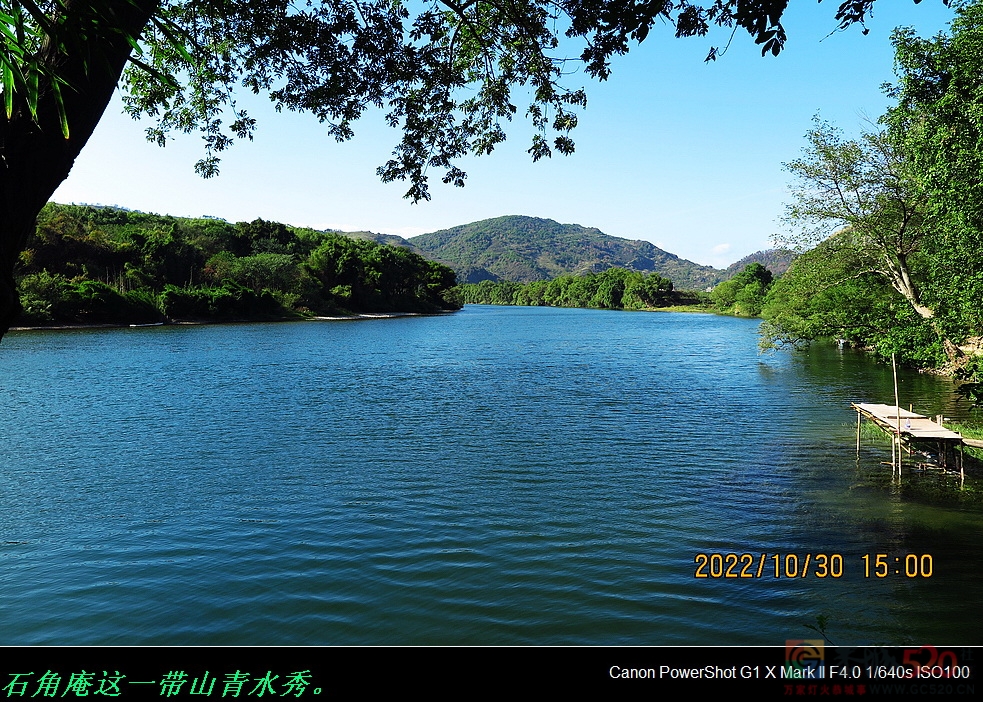 探访恭城县城边的古石碑、古栈道及山水风景552 / 作者:平安大叔 / 帖子ID:301352
