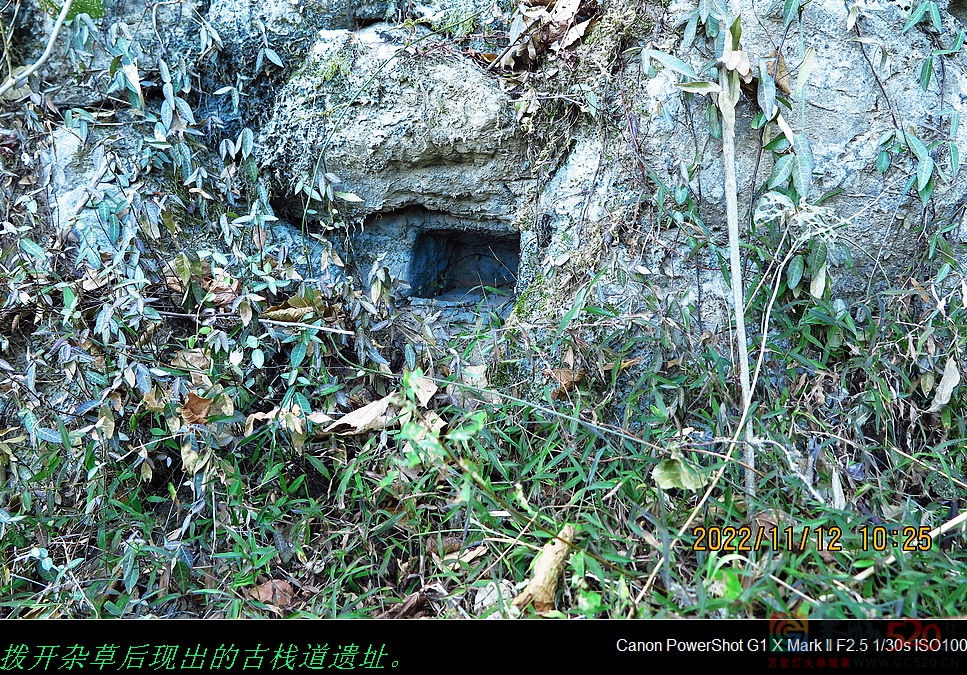 探访恭城县城边的古石碑、古栈道及山水风景188 / 作者:平安大叔 / 帖子ID:301352