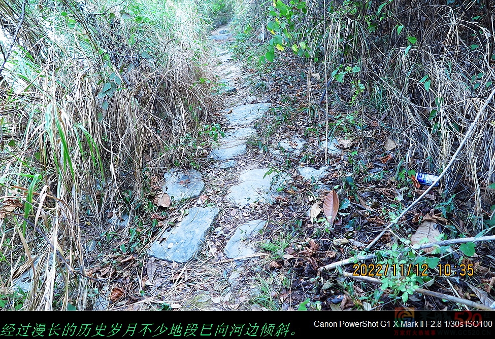 探访恭城县城边的古石碑、古栈道及山水风景370 / 作者:平安大叔 / 帖子ID:301352