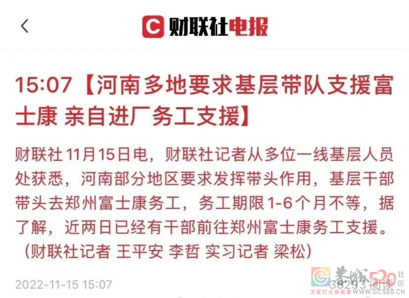 这种算打两份工，有两份工资吗？621 / 作者:gooobooo / 帖子ID:301440